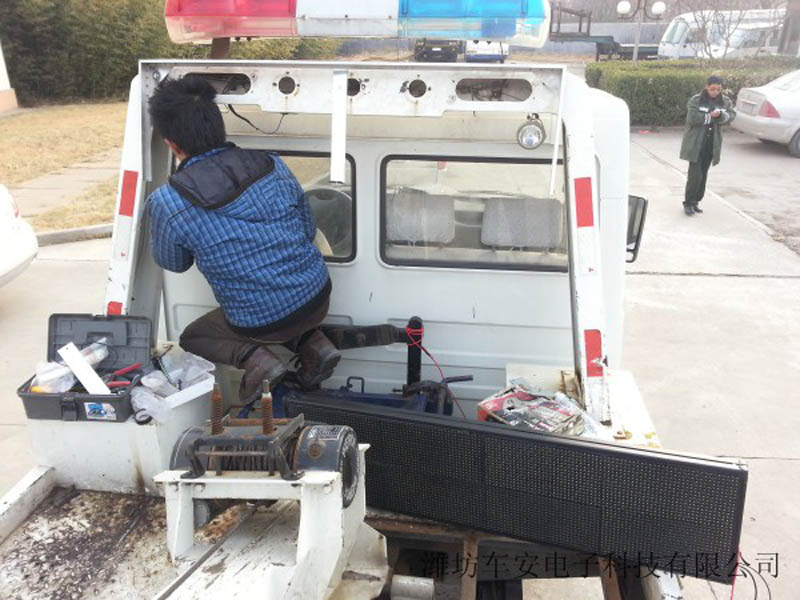 車安電子科技 車安電子科技