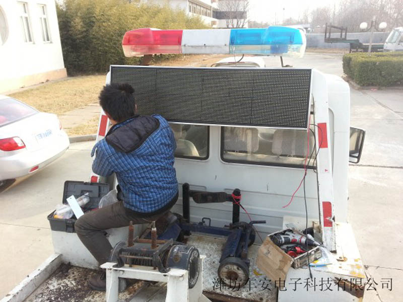 車安電子科技 車安電子科技